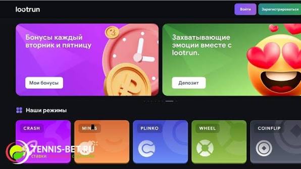 Лутран Без Блокировки — Доступ к Непрерывным Услугам