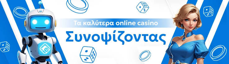 Online Casino Εξωτερικού Οδηγός για Ασφαλή Παιχνίδια και Κερδοφόρες Στρατηγικές Online Casino Εξωτερικού Οδηγός για Ασφαλή Παιχνίδια και Κερδοφόρες Στρατηγικές